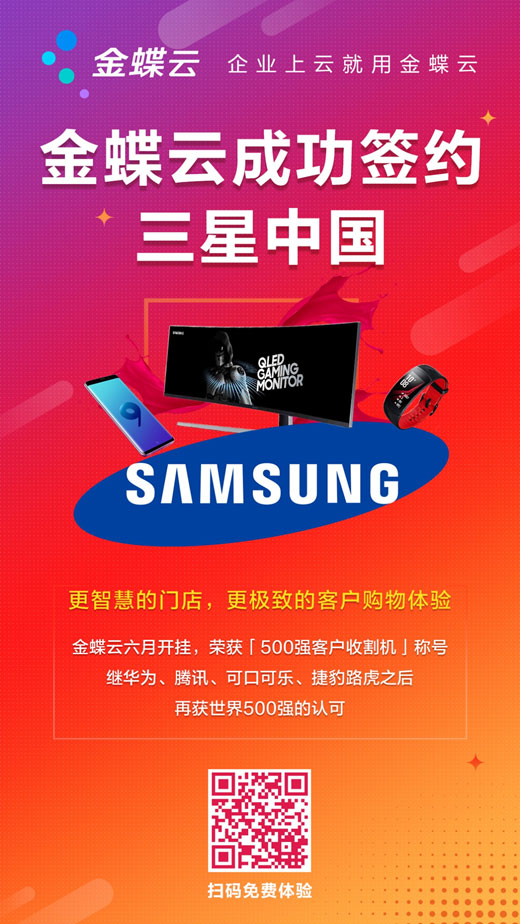 samsung.jpg