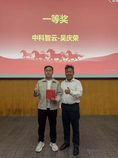 一等奖.jpg
